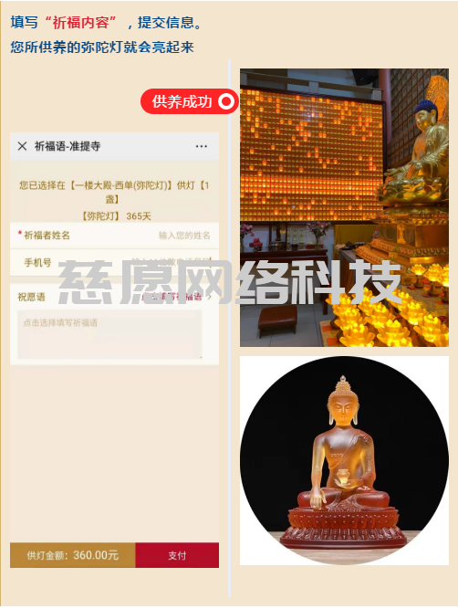 特殊時(shí)期，寺院暫停開放，準(zhǔn)提寺2300多盞光明燈，智能供燈率居然超80%，說明信眾們渴望幸福安康！