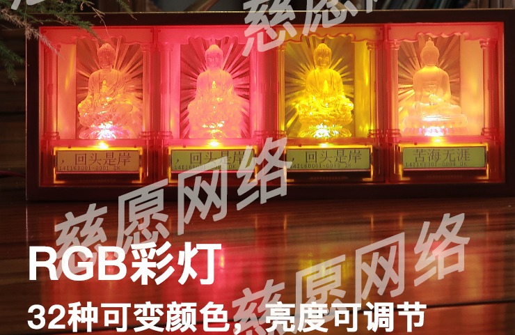 供奉功德篇|萬(wàn)佛墻光明燈之藥師佛供奉的功德意義！