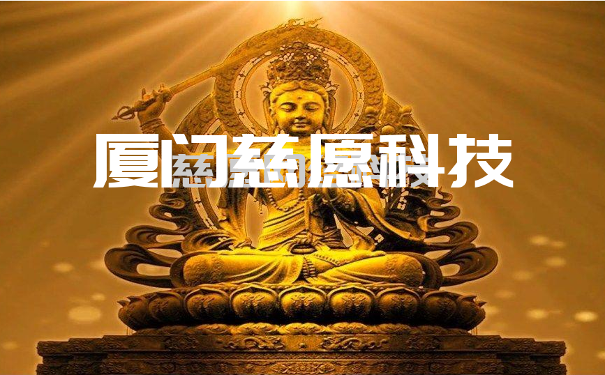 十月二十供奉文殊菩薩萬(wàn)佛燈