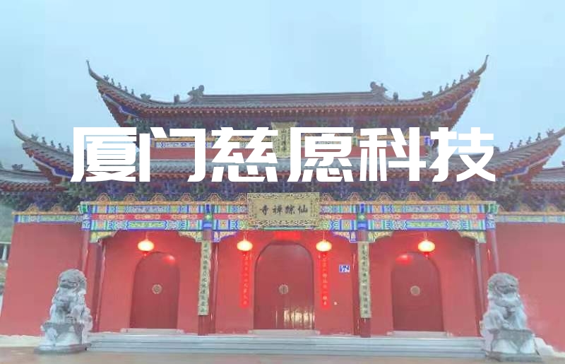 寺院收入來(lái)源有哪些？寺院智能化對(duì)寺院收入有哪些幫助？