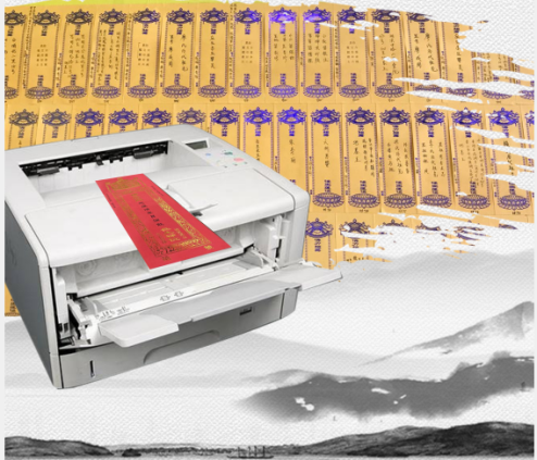 清明將至，寺院寫牌位可以采用牌位打印系統(tǒng)